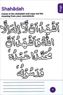 An Nasihah Islamic Curriculum Workbook 1