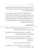 Real Engagement: How do I help my students become motivated, confident and self-directed learners?