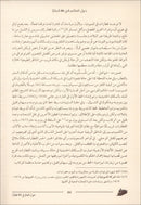 Around the World with 80 Trains ًحول العالم في 80 قطارا