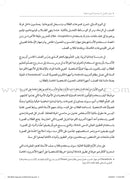 A Better Approach to Mobile Device: How do we maximize resources,promote equity, and support