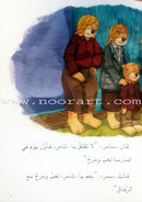 Read with Tamer (Set of 10 Books) اقرأ مع تامر
