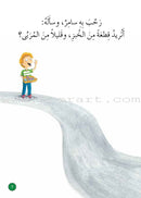 Graded Reading Series - Green Group: Level 5 (set of 5 Books) سلسلة القراءة المتدرجة مجموعة اللون الأخضر