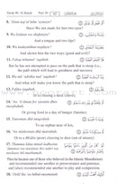 Interpretation of the Meanings of the Noble Quran in the English Language with Transliteration (Part 30)