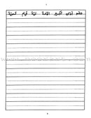Arabic Writing For Beginners (Set)
