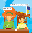 My Daily Stories and I (Set of 4 Books)