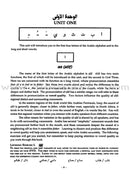 Alif Baa with Multimedia Introduction to Arabic Letters & Sounds (Second Edition) ألف باء مدخل إلى حروف العربية وأصواتها