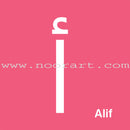 Arabic Matching Game