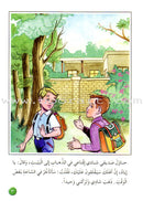 Arabic Graded Stories: Grade 3 (4 Books) مشروع المنهل التعليمي