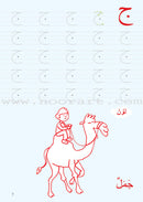 Goodword Pre-K Curriculum (Set of 16 Books)