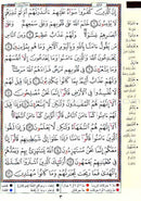 Tajweed Quran - Silver and Gold Cover (Hafs Narration)