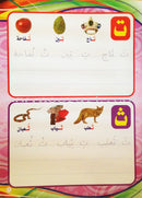 Write and Erase the Letters (Set of 3 Books) اكتب وامسح الحروف