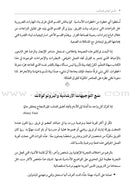 Teacher Teamwork: How do we make it work? العمل الجماعي للمعلّمين: كيف نجعل العمل الجماعي للمعلّمين فعّالاً؟