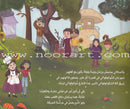 Dana Princess Series  (Set of 5 Books) سلسلة الأميرة دانا