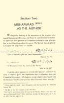 The Sources of the Qur'an: A Critical Review of the Authorship Theories