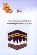 Islamic Education: Level 2 التربية الإسلامية