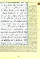 Tajweed Qur'an (Whole Qur'an, With German Translation and Transliteration) (Colors May Vary) مصحف التجويد