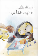 Go Up with Asala Series: Third Stage - Beginner (Set of 8 books) سلسلة اصعد مع أصالة: المرحلة الثالثة - مبتديء