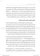 The Data-driven Classroom: How do I use student data to improve my instruction?