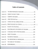 Teachings of the Qur'an Workbook: Volume 3