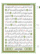 Al-Qaidah An-Noraniah (Robu' Yaseen with Suratul-Fatihah, Large Size: 8.3" X 11.1") القاعدة النورانية ربع يس مع سورة الفاتحة