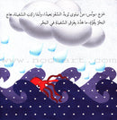 I Am a Muslim Series: Level 2 (Set of 8 Books) سلسة أنا مسلم – مرحلة ثانية