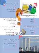 200 Question and Answer (5 books) 200 سؤال وجواب