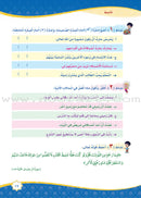 Islam is Beautiful (Set of 6 Books)