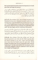 Sahih Muslim: Vol. 5 with the Full Commentary