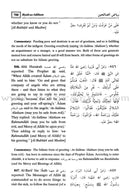 Riyad-us-Saliheen (Set of 2 Books) رياض الصالحين