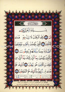 Tajweed Qur'an in Leather: (Zipped Case, Size: 2.3" x 5", Colors may Vary) مصحف التجويد