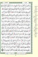 Tajweed Qur’an (Whole Qur’an, Warsh Narration) (7"x9.7") مصحف التجويد برواية ورش