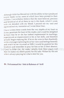 Enjoy Your Life - The Art of Interacting With People As Deduced From a Study of the Prophet's Life (New Edition)