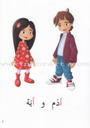 Simplify Grammar Series (set of 23 Books) سلسة تبسيط القواعد