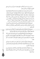 Don't be Sad (Arabic Language) لا تحزن