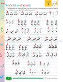 Weekend Learning - Beginners Arabic Reading