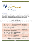 Juz 'Amma for School Students (With Transliteration)