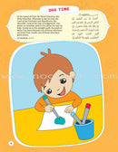 Quran Activity Book for Kids
