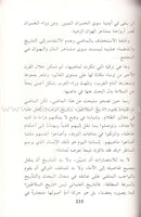 Sultan Suleiman Kanuni السلطان سليمان  القانوني