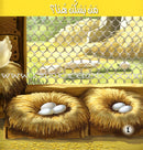 The Reading Club: Science (3 Books) نادي القراءة  - العُلوم