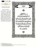 The Clear Quran Para Juz 1-30 with Arabic Text - Hardcover (12" x 9.8")|Othmani- 15 Lines