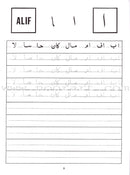 Arabic Writing For Beginners: Part 2