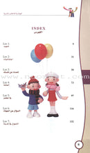 El Motkan World Wide Communication المتقن في الألسن مجموعة تعلم وتكلم لغات العالم بيدك