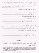 IQRA' Arabic Reader Workbook: Level 5