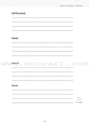 Safar Islamic Studies Workbook: Level 5