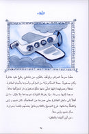 The Readers' Club: Level 6 (3 Books) نادي القراء - المستوى السادس