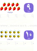 Goodword Pre-K Curriculum (Set of 16 Books)