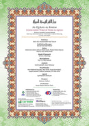 Al-Quran Al-Karim: The Noble Quran (Green, Medium Size B5 (6.9” x 9.8"), Maqdis Quran)