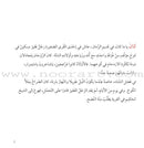 Read Together Series: Level 4 (3 Books) سلسلة معاً نقرأ