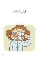 Go Up with Asala Series: Second Stage - Intermediate (Set of 31 books) سلسلة اصعد مع أصالة: المرحلة الثانية - متوسط