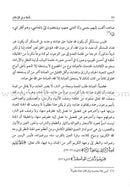 Contemplation in Islam تأملات في الاسلام